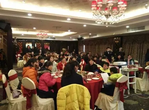 全體員工，年會(huì )盛宴