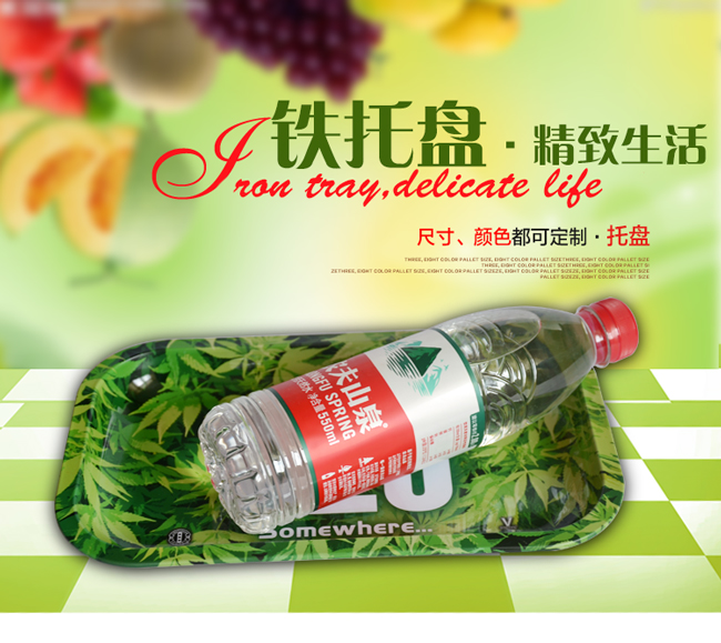 長(cháng)方形馬口鐵托盤(pán)_01.jpg