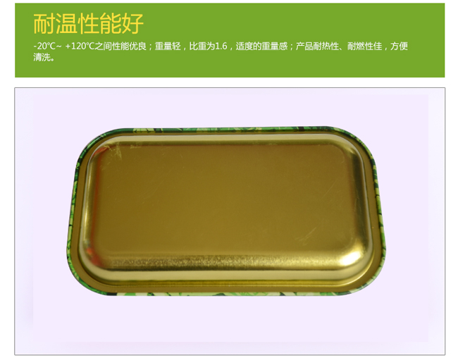 長(cháng)方形馬口鐵托盤(pán)_07.jpg