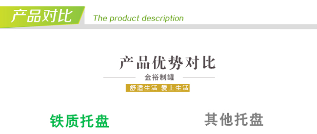 長(cháng)方形馬口鐵托盤(pán)_09.jpg