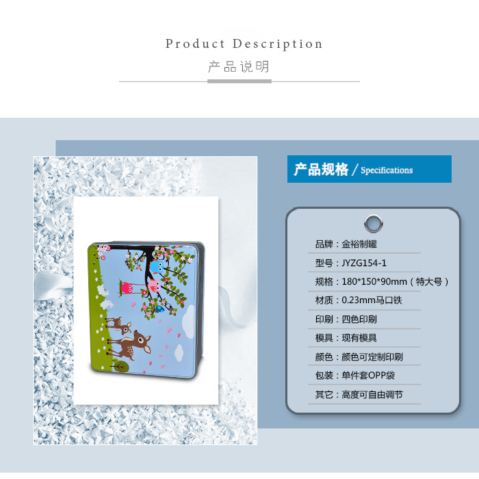 套裝化妝品鐵盒包裝、家居擺件收納盒_03.jpg