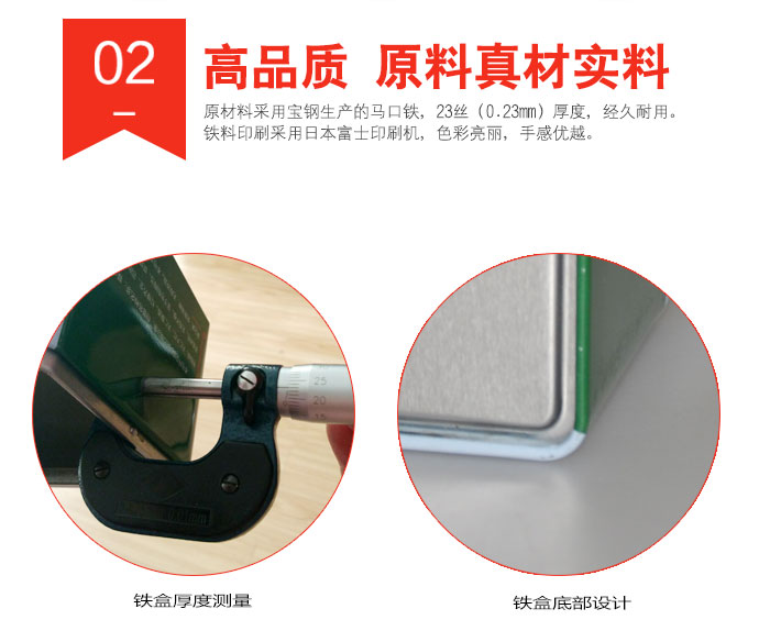 經(jīng)典方形鐵盒包裝-專(zhuān)印高檔茶葉盒包裝定制_03.jpg