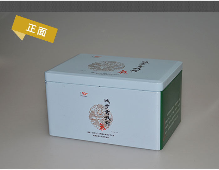 經(jīng)典方形鐵盒包裝-專(zhuān)印高檔茶葉盒包裝定制_09.jpg