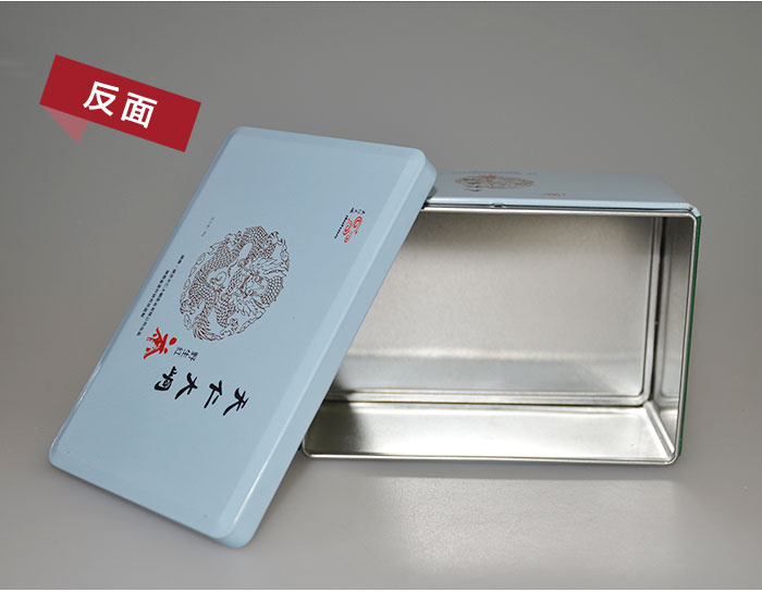經(jīng)典方形鐵盒包裝-專(zhuān)印高檔茶葉盒包裝定制_10.jpg