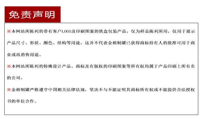 經(jīng)典方形鐵盒包裝-專(zhuān)印高檔茶葉盒包裝定制_14.jpg