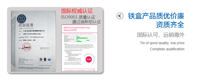 高檔燕窩鐵盒包裝-方形養生品鐵盒定制直銷(xiāo)_05.jpg