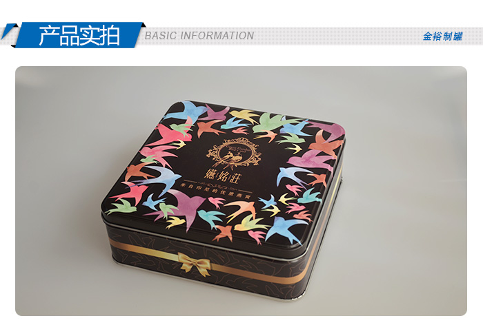 高檔燕窩鐵盒包裝-方形養生品鐵盒定制直銷(xiāo)_07.jpg
