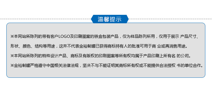 高檔燕窩鐵盒包裝-方形養生品鐵盒定制直銷(xiāo)_10.jpg
