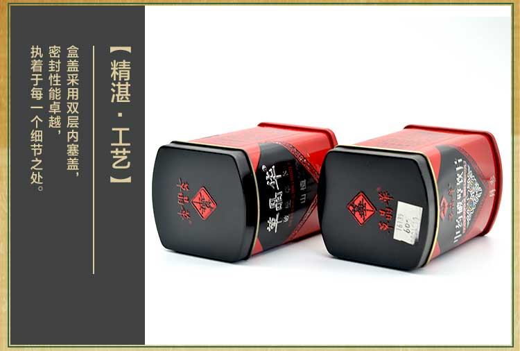 中藥材鐵盒鐵罐包裝定制-山楂粉飲品鐵盒廠(chǎng)家直銷(xiāo)_06.jpg