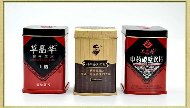 中藥材鐵盒鐵罐包裝定制-山楂粉飲品鐵盒廠(chǎng)家直銷(xiāo)_08.jpg