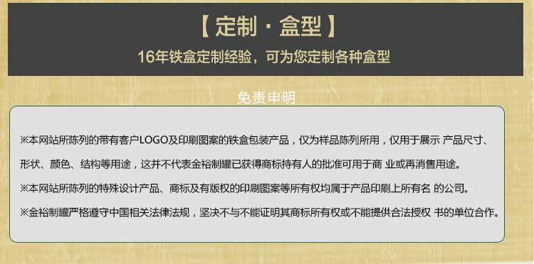 中藥材鐵盒鐵罐包裝定制-山楂粉飲品鐵盒廠(chǎng)家直銷(xiāo)_09.jpg