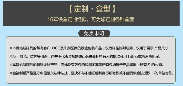 熱銷(xiāo)蜜餞果干鐵盒包裝-方形蜜餞鐵盒包裝定制生產(chǎn)廠(chǎng)_08.jpg