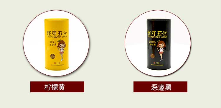 五谷胚芽粉末沖飲類(lèi)鐵盒包裝-圓形鐵盒包裝_02.jpg