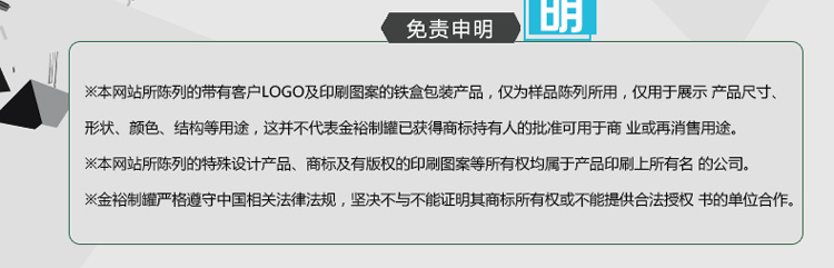 熱線(xiàn)方形茶葉鐵盒-套裝馬口鐵茶葉罐定制_11.jpg
