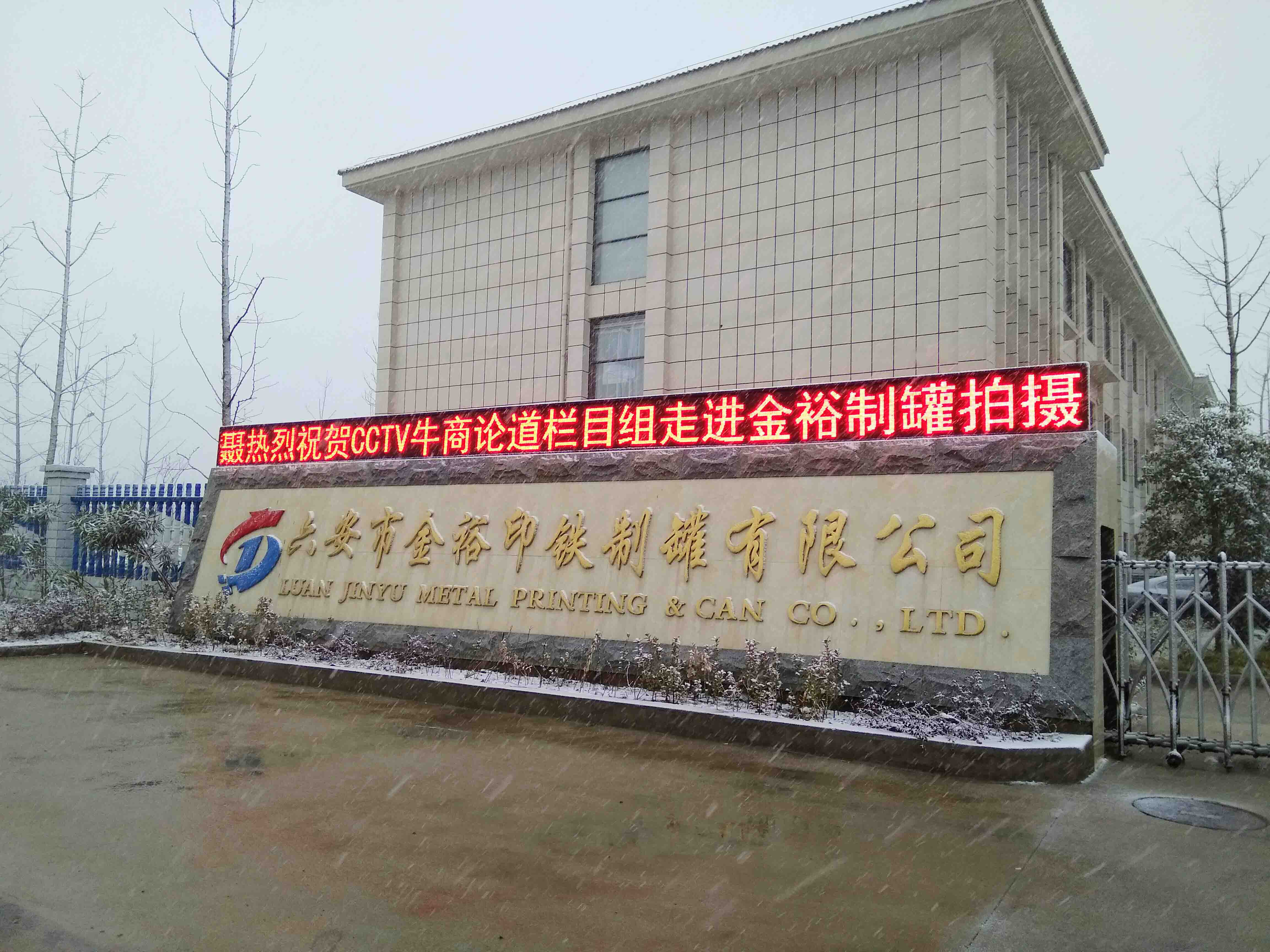 鐵盒廠(chǎng)家