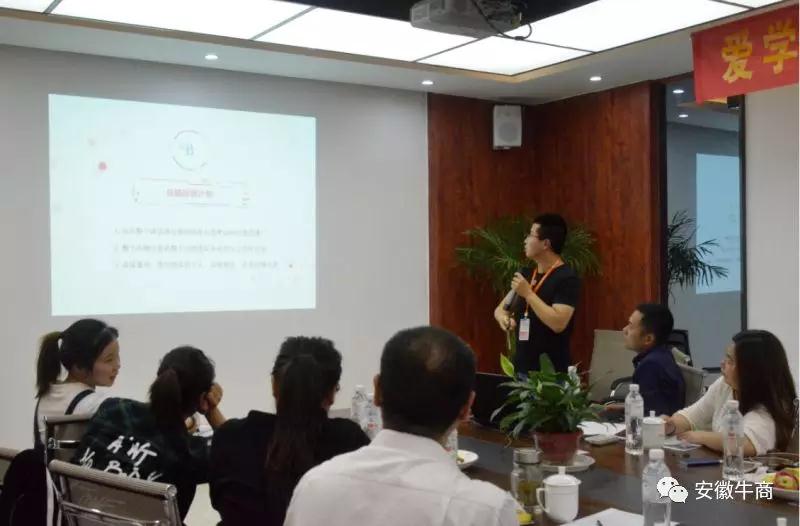誠信通運營(yíng)分享