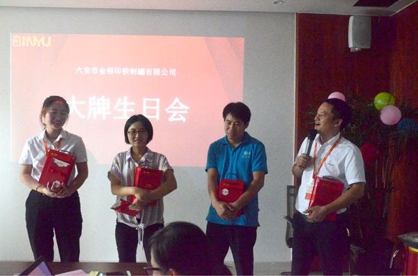 金裕制罐生日會(huì )壽星