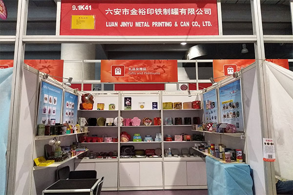 金裕制罐參展廣交會(huì )