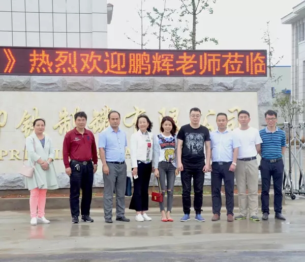 王鵬輝親臨鐵盒包裝廠(chǎng)金裕制罐授課指導