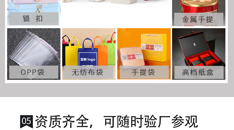 食品包裝鐵盒生產(chǎn)廠(chǎng)家