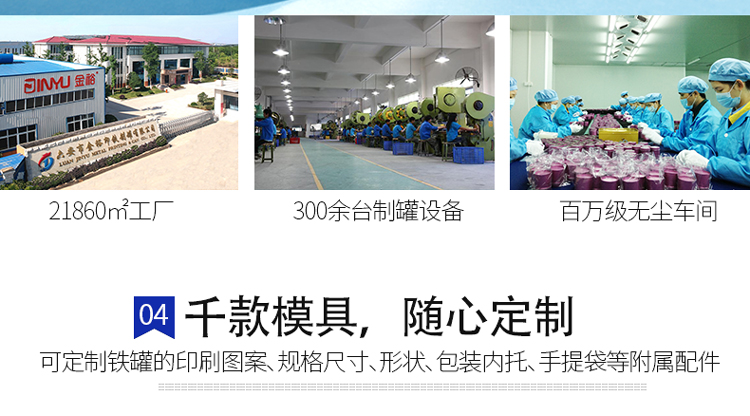 奶粉鐵盒生產(chǎn)廠(chǎng)家