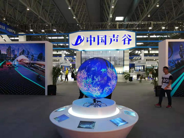 2019世界制造業(yè)大會(huì )