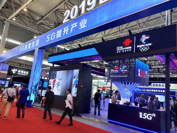 2019世界制造業(yè)大會(huì )