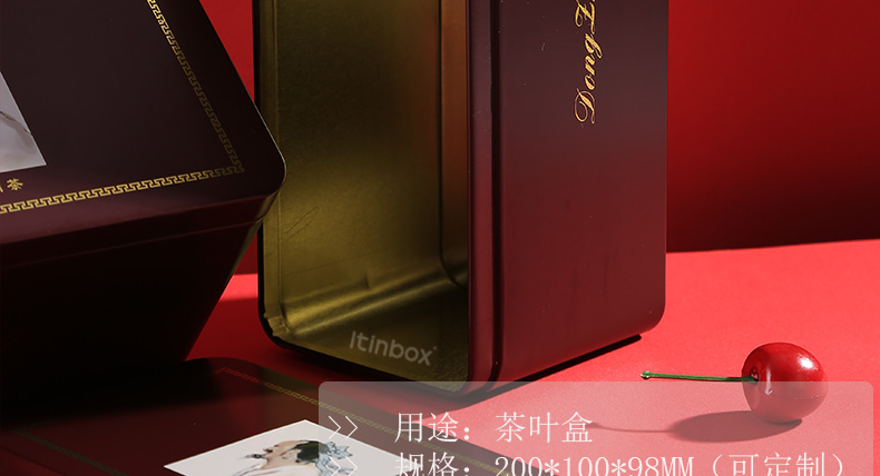 長(cháng)方形茶葉鐵盒