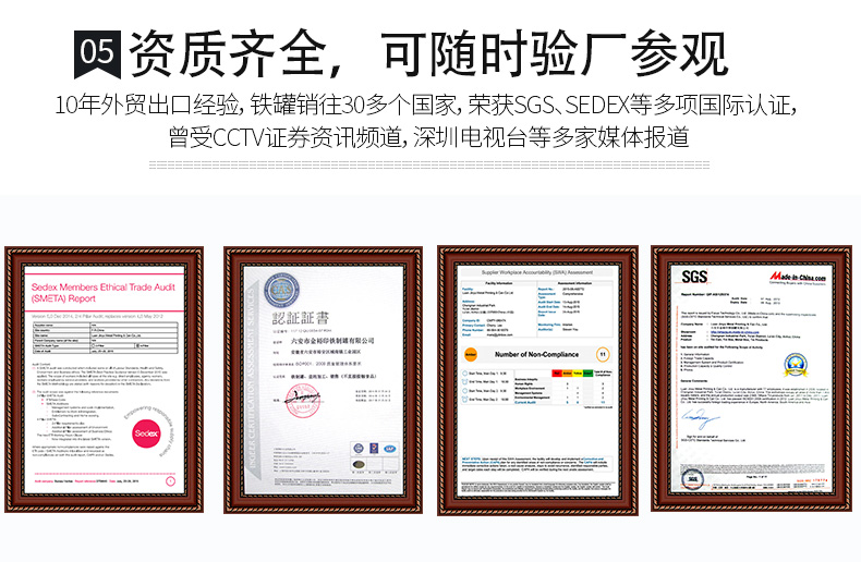 茶葉鐵盒廠(chǎng)家