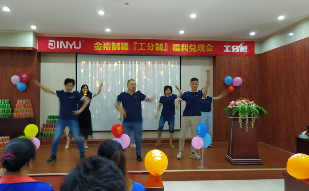大牌生日會(huì )