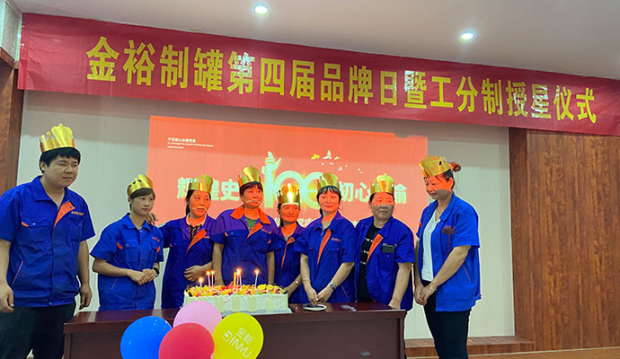 大牌生日會(huì )