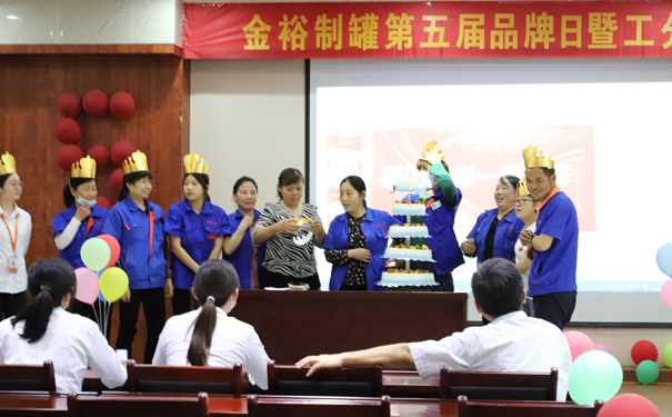 525生日會(huì ).jpg
